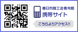 ケータイサイト